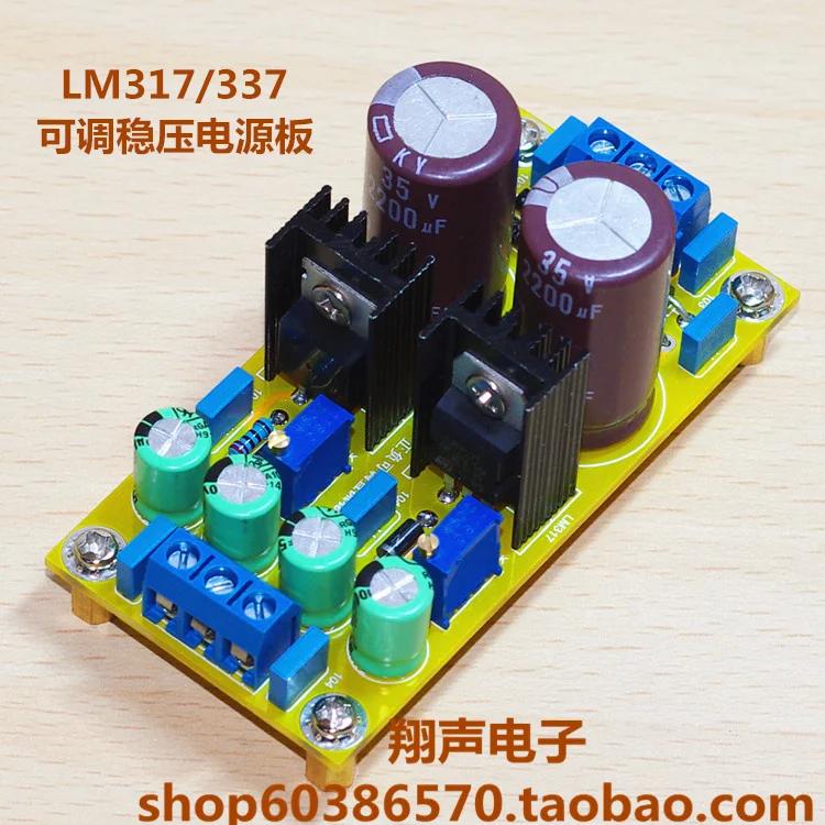 Lm317lm336 DC   